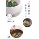 「辻調」直伝 和食のコツ(講談社プラスアルファ文庫) [文庫]