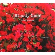 Bloody Moon―うまれるまえにみたひかり [単行本]