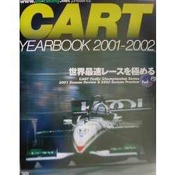 CARTイヤーブック〈2001-2002〉 [単行本]