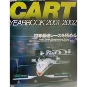 CARTイヤーブック〈2001-2002〉 [単行本]