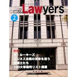 The Lawyers 2012年2月 [単行本]