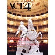 ACT4 vol18 [単行本]
