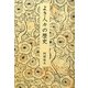 よき人々の歴史 [単行本]