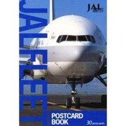 JAL FLEET POST CARD BOOK [文庫]