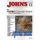 JOHNS 26-11