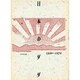 日本のダダ 1920-1970 [単行本]
