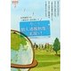 今こそ個人通報制度の実現を!―世界標準での人権救済に道を開こう(GENJINブックレット) [単行本]