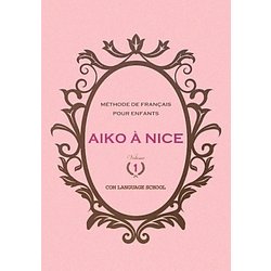 AIKO ｀A NICE―M´ETHODE DE FRANCAIS POUR ENFANTS [単行本]