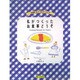 私がつくったお食事どうぞ(お料理ホップステップジャンプ) [全集叢書]