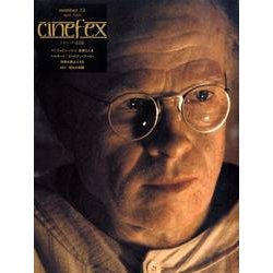 Cinefex number12 日本版 [ムックその他]