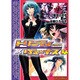 トリニティ×ヴィーナス 4（CR COMICS） [コミック]