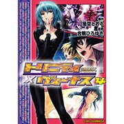トリニティ×ヴィーナス 4（CR COMICS） [コミック]