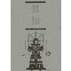 無極―正子公也デザイン画集 [単行本]