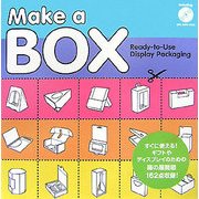 Make a BOX―Ready-to-Use Display Packaging [単行本]