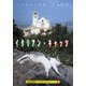 Italian CATS―A Souvenir Postcard Book(京都書院アーツコレクション) [文庫]