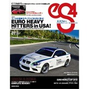 エスフォー(eS4) No.24 (2010.JAN)－EUROMOTIVE MAGAZINE（GEIBUN MOOKS 691） [ムックその他]