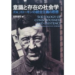 ことばへの道 言語意識の存在論 講談社学術文庫 長谷川 宏 本 通販 Amazon