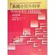 系統小児外科学 改訂第2版 [単行本]