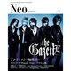 Neo genesis Vol.36－NEW STANDARD ROCK MAGAZINE（SOFTBANK MOOK） [ムックその他]