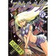 エクセル・サーガ 15（ヤングキングコミックス） [コミック]
