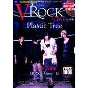 V ROCK STAR No.6（宝島MOOK） [ムックその他]