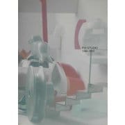 PH STUDIO 1984-2002 [単行本]