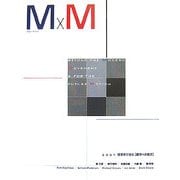 M×M〈2007〉建築家が語る"都市への処方" [単行本]