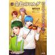 小説 金色のコルダ―君の音色が好きだから [単行本]