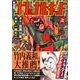 ナショナル・キッド 上 完全版（マンガショップシリーズ 281） [コミック]