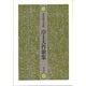 岸上大作歌集（現代歌人文庫 18） [全集叢書]