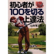 ヨドバシ.com - 有紀書房 通販【全品無料配達】