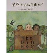 子どもたちに自由を!(詩人が贈る絵本2) [絵本]
