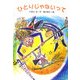 ひとりじゃないって(わくわくえどうわ) [全集叢書]