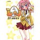 あいたま 1（アクションコミックス） [コミック]
