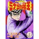 ミナミの帝王 18（ニチブンコミックス） [コミック]