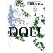 DOLL 3（Feelコミックス） [コミック]