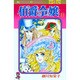 伯爵令嬢 11（ひとみコミックス） [コミック]