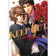 KEEP OUT（バーズコミックス ルチルコレクション） [コミック]