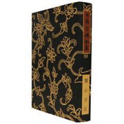 医心方 5 オンデマンド版 [全集叢書]
