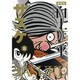 サスケ 5（白土三平選集 新装版 5） [コミック]