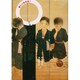 社会規範―タブーと褒賞(叢書 産む・育てる・教える 匿名の教育史〈5〉) [全集叢書]