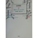 公共哲学〈13〉都市から考える公共性 [全集叢書]