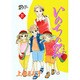 いのちの器 21（秋田レディースコミックスデラックス） [コミック]
