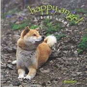 花の島の暖吉 [単行本]
