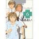 Ns'あおい karte No.6（モーニングKC） [コミック]