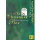 クリスマス・ボックス(講談社文庫) [文庫]