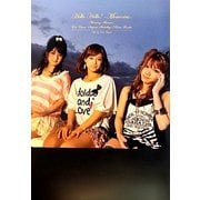 ハロハロ!-Memories―モーニング娘。亀井絵里・道重さゆみ・田中れいな写真集 [単行本]