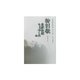 粉引歌―坐禅和讃・ちょぼくれ他(白隠禅師法語全集〈第13冊〉) [単行本]