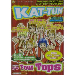 KAT-TUN c/w(カップリング)Four Tops [単行本]