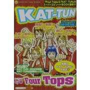 KAT-TUN c/w(カップリング)Four Tops [単行本]